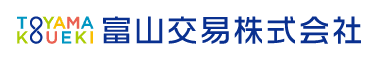 富山交易