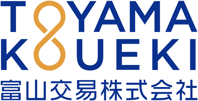 富山交易(株)